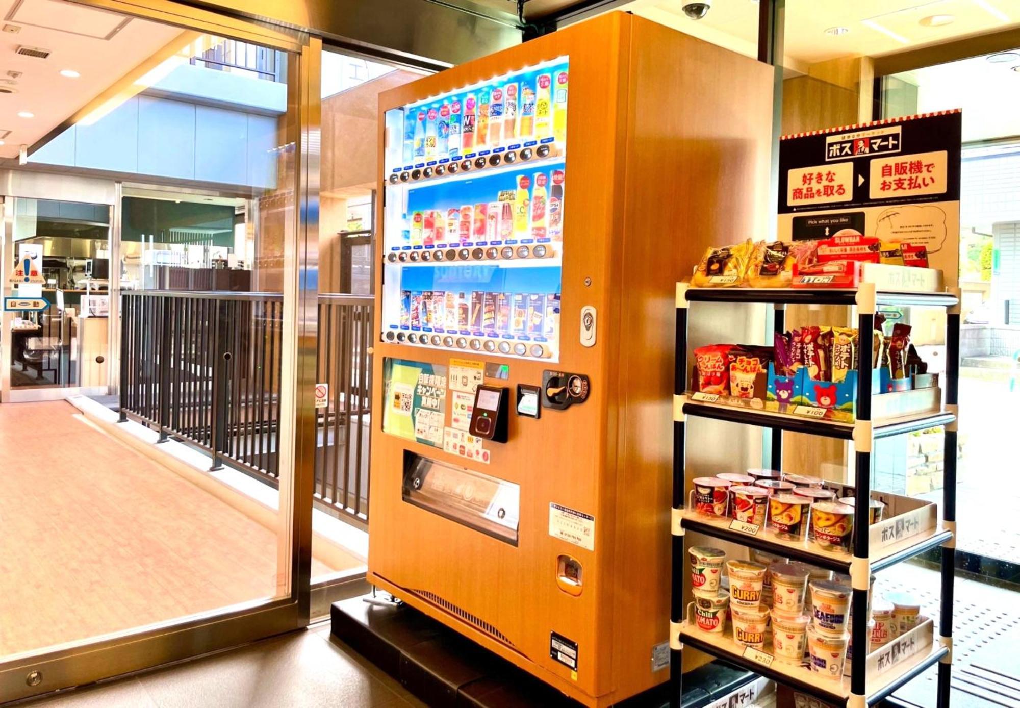 Tabist Tokyo City View Hotel Luaran gambar